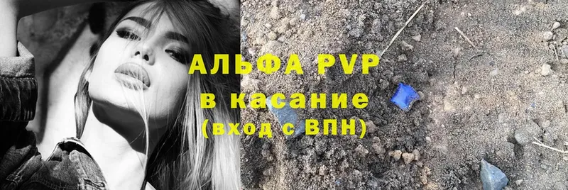 Названия наркотиков Изобильный АМФЕТАМИН  Меф мяу мяу  А ПВП  Бошки Шишки  Cocaine 