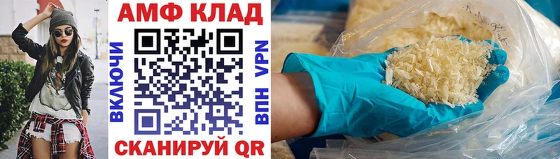 Амфетамин 98% Изобильный