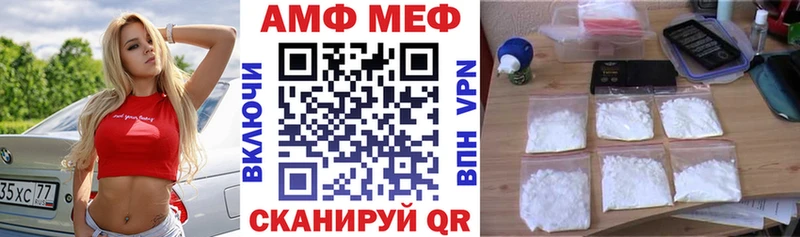 Амфетамин 98%  цена наркотик  ссылка на мегу как войти  Изобильный 