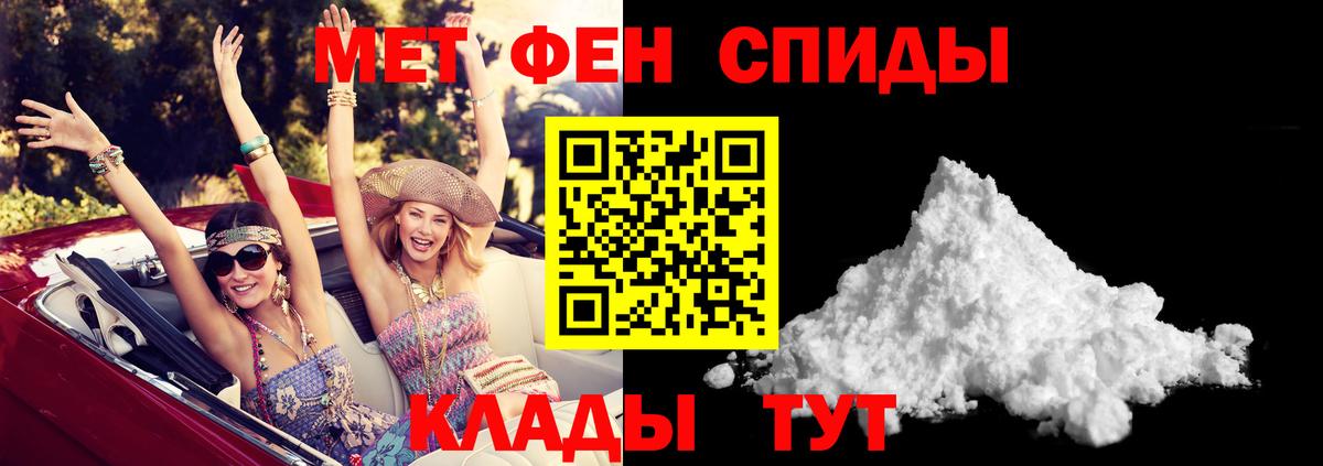 АМФЕТАМИН  Амфетамин Розовый  Вход с VPN  Изобильный 