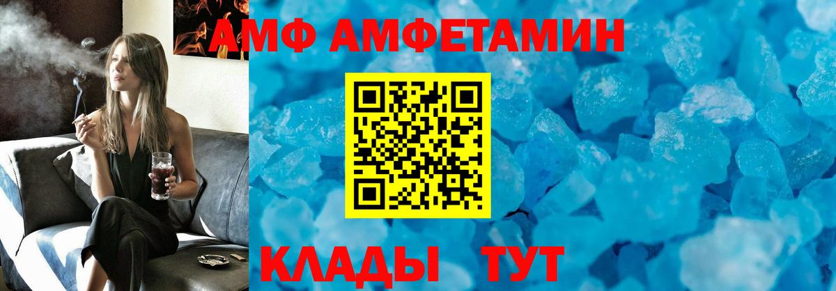 Амфетамин 97% Изобильный