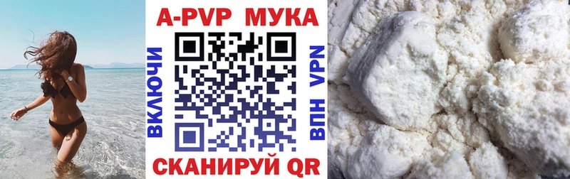 сайты даркнета как зайти  omg ТОР  Изобильный  APVP СК КРИС 