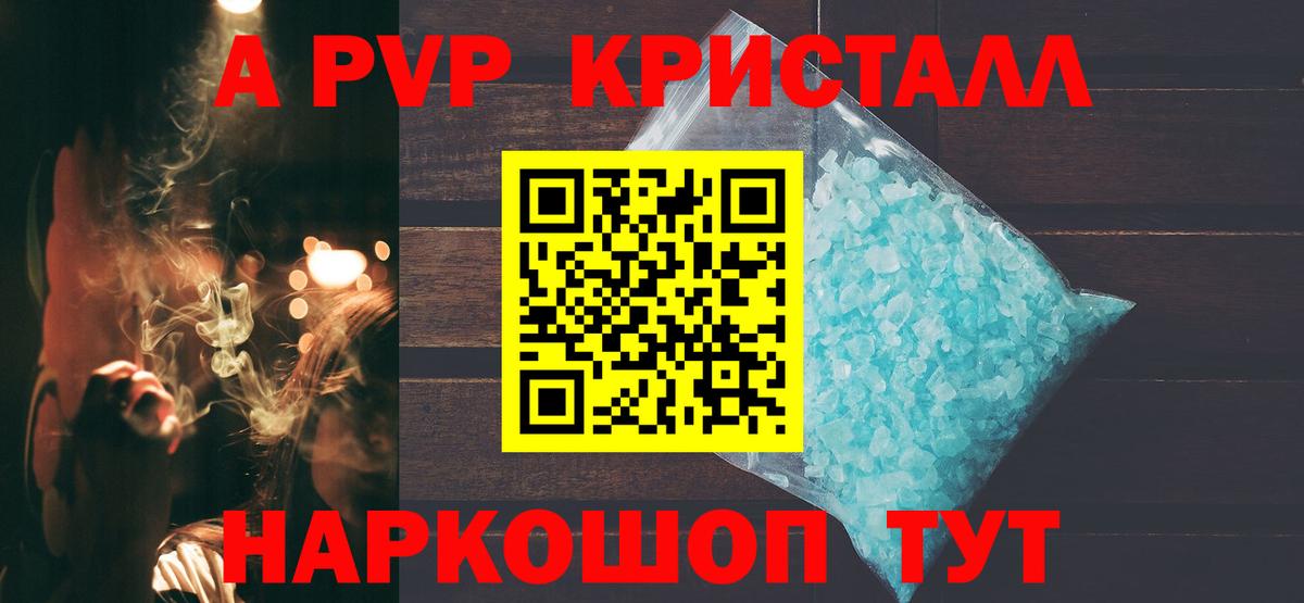 Изобильный  А ПВП СК  Вход с VPN  Alfa_PVP мука 