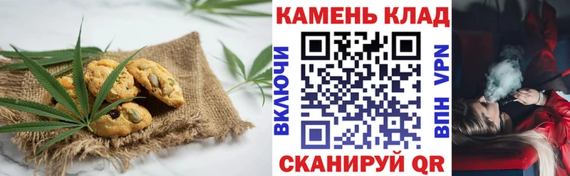 дарнет шоп  Изобильный  Еда ТГК марихуана 