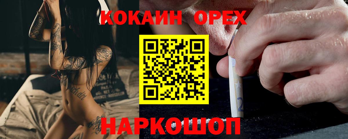 КОКАИН Боливия Изобильный