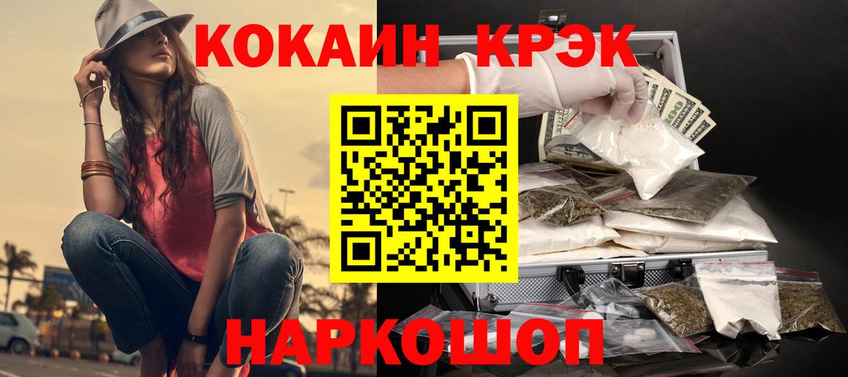 Кокаин Columbia  Cocaine Перу  Изобильный  Вход с VPN 