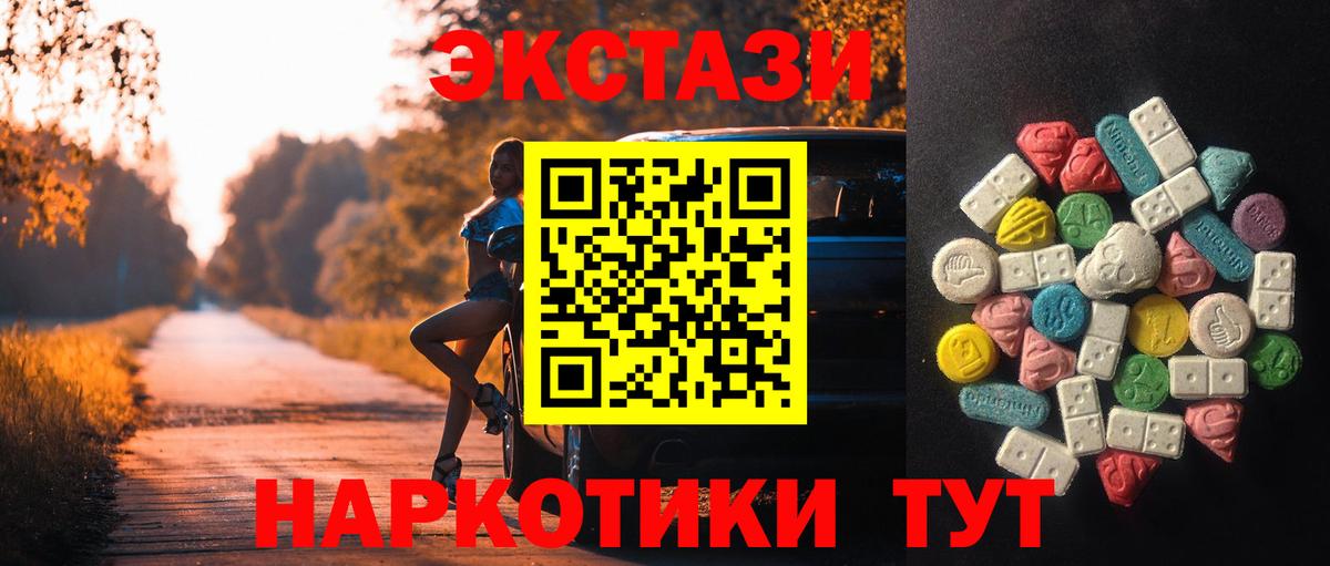 ЭКСТАЗИ Дубай Изобильный