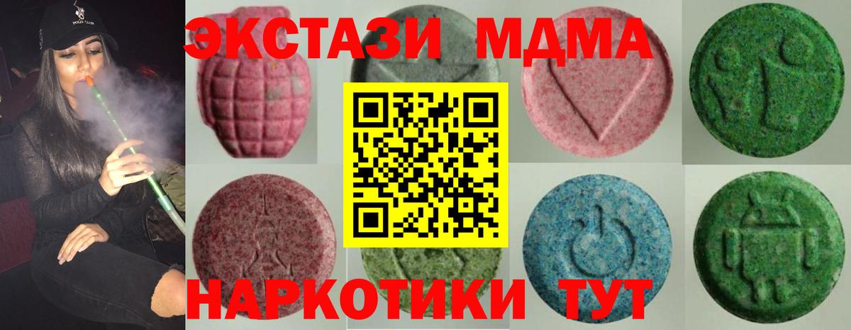 Изобильный  даркнет сайт  Ecstasy 99%  Вход с VPN  Экстази XTC 