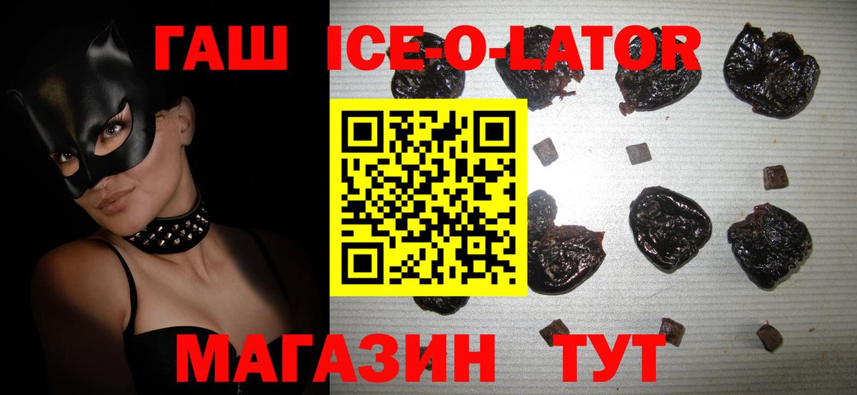 Изобильный  Гашиш AMNESIA HAZE  Вход с VPN 