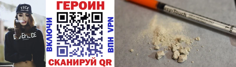 Героин герыч  darknet Telegram  Изобильный  ссылка на мегу сайт 