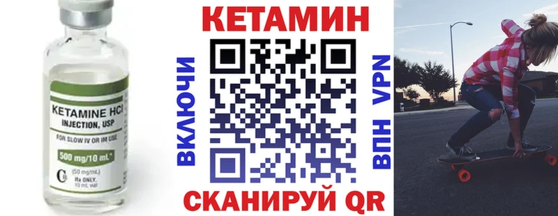 Кетамин VHQ blacksprut зеркало Изобильный