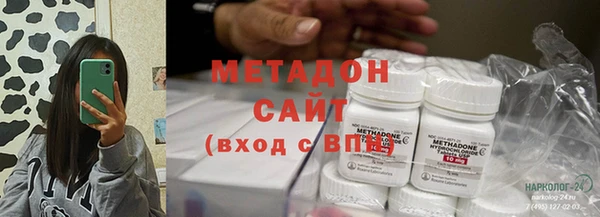 мефедрон VHQ Навашино