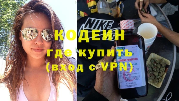 Альфа ПВП Новодвинск