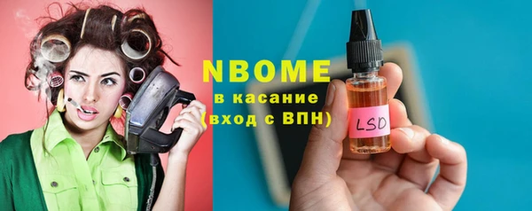 первитин Новозыбков