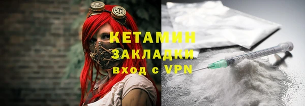 первитин Новозыбков