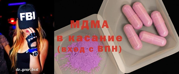 гидра Новокубанск