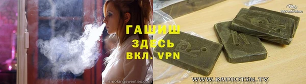 мдпв Нефтекумск