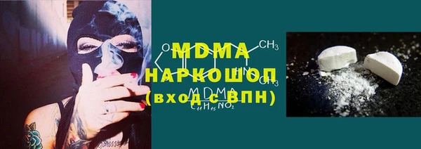 первитин Новозыбков