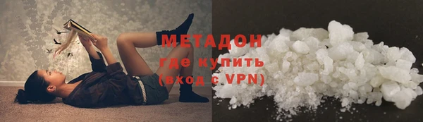 гидра Новокубанск