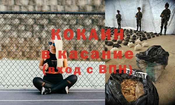 первитин Новозыбков