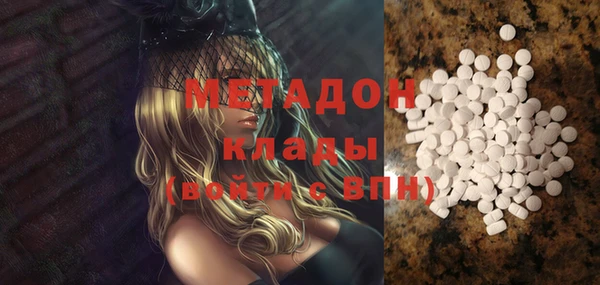 гидра Новокубанск