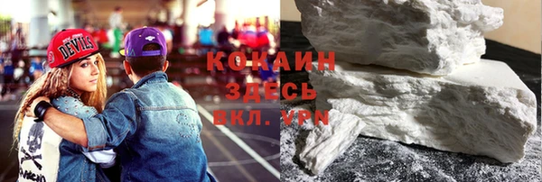 Альфа ПВП Новодвинск