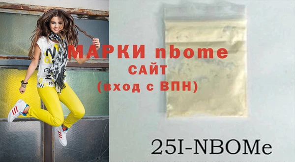 мдпв Нефтекумск