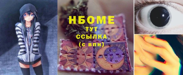 мефедрон VHQ Навашино