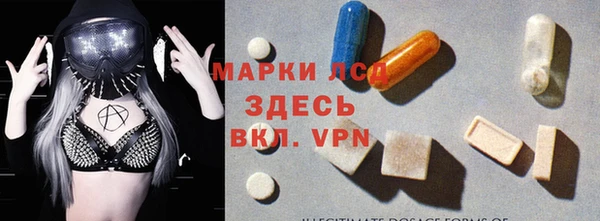 гидра Новокубанск