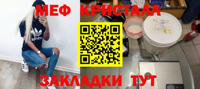 молекула духа Гагарин