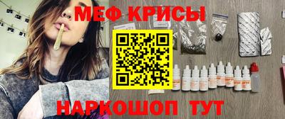 молекула духа Гагарин