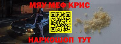 молекула духа Гагарин