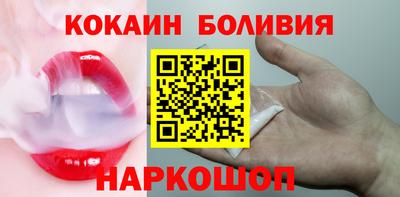 молекула духа Гагарин