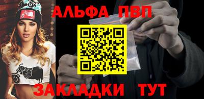 молекула духа Гагарин