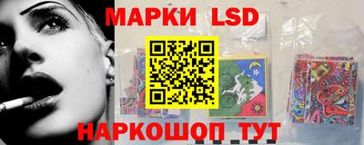 молекула духа Гагарин