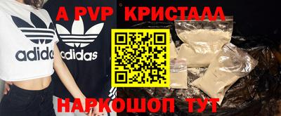 герыч Гай