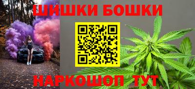 молекула духа Гагарин