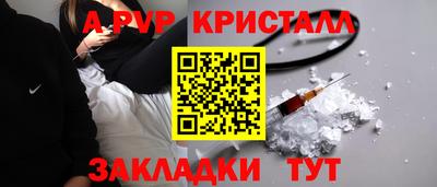 молекула духа Гагарин