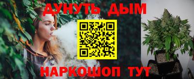 дистиллят марихуана Гатчина