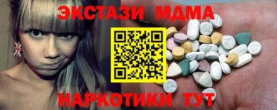 молекула духа Гагарин