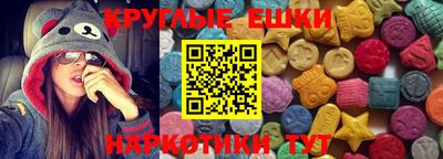 молекула духа Гагарин