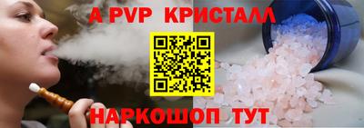 молекула духа Гагарин