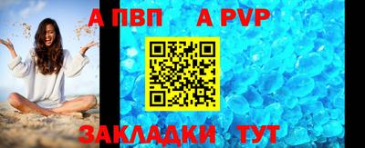 герыч Гай