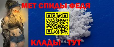 молекула духа Гагарин
