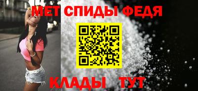молекула духа Гагарин
