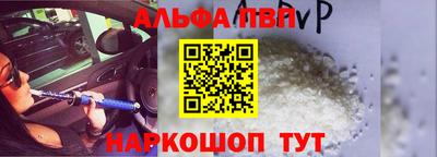 молекула духа Гагарин