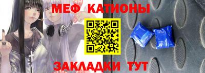 молекула духа Гагарин
