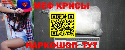 молекула духа Гагарин