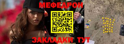 молекула духа Гагарин