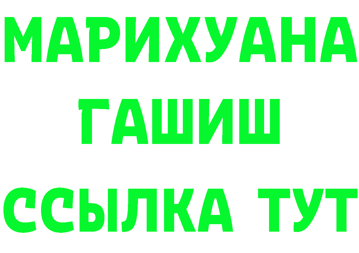 АМФ Розовый зеркало мориарти mega Изобильный